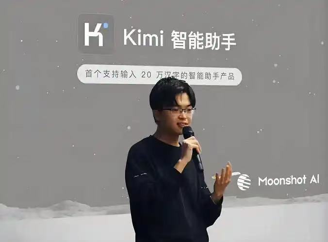 Kimi爆火后，大厂角逐长文本|聚焦